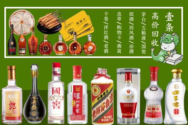 宁南县回收名酒哪家好