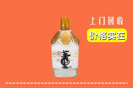 宁南县回收董酒